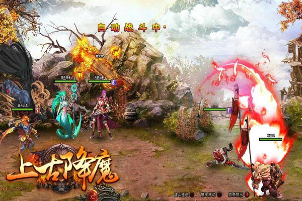 大话2经典版