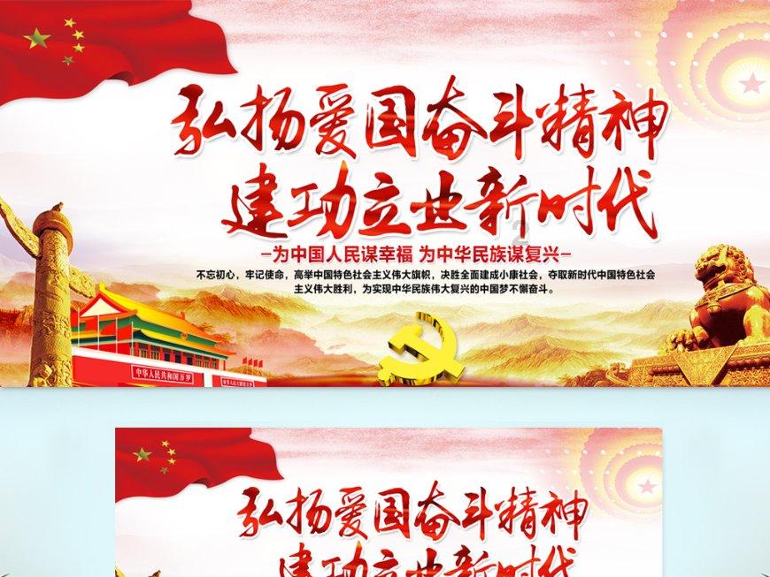 可爱南瓜救援精灵