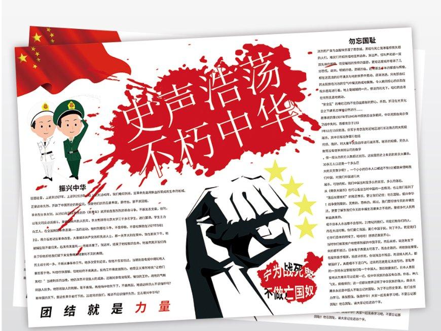 货币政策灵活适度、精准有效,人民银行北京市分行部署2024年工作