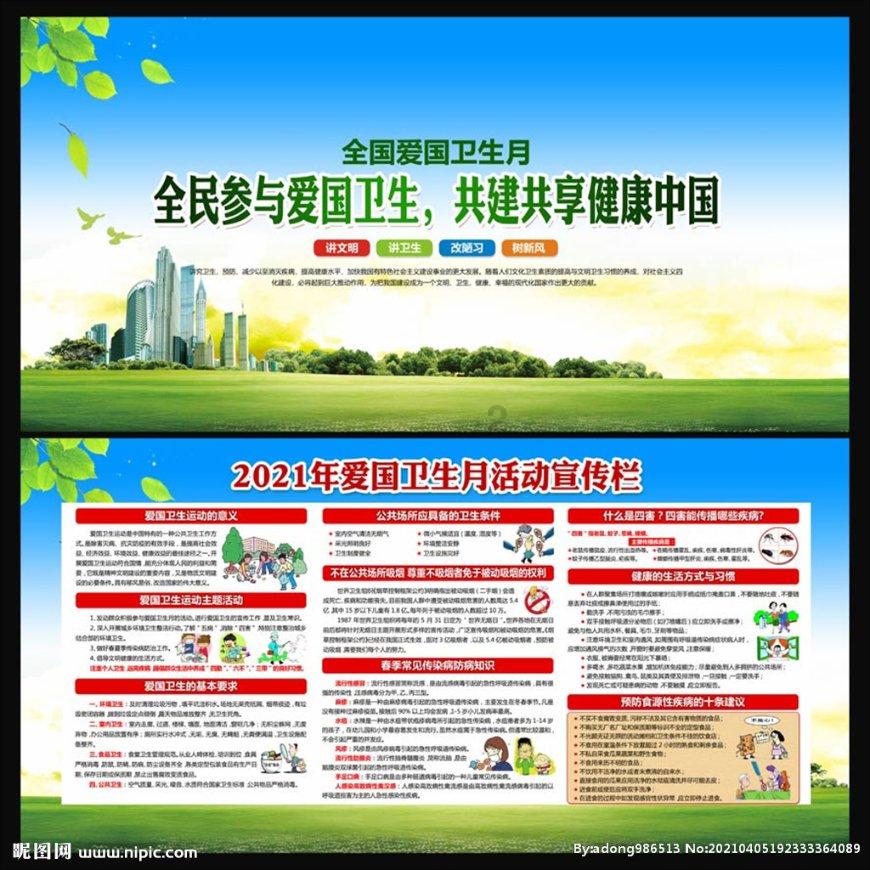 影子忍者传说