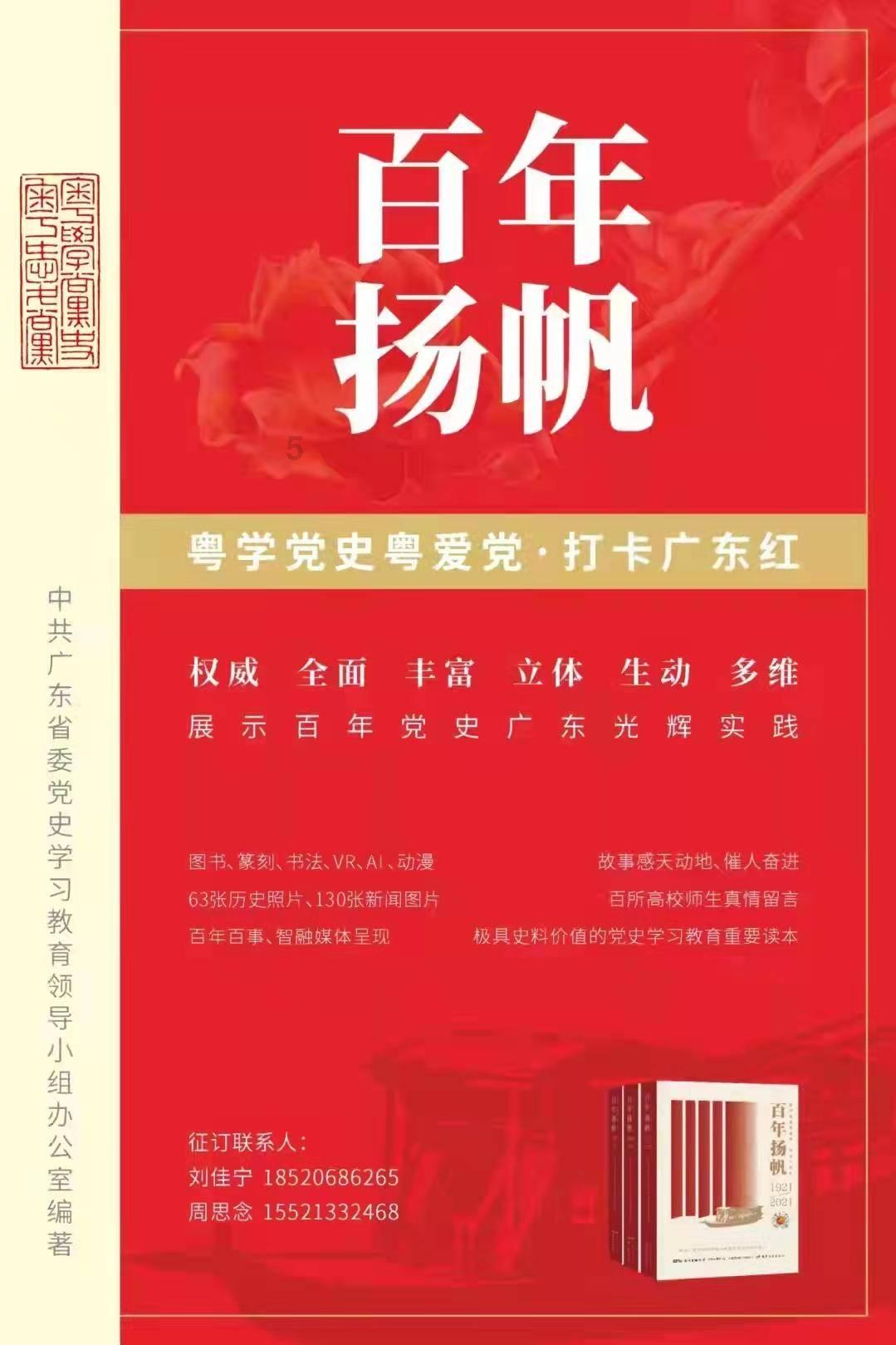 40多名“搬家工”,260车家当,数九寒天他们搬“新家”